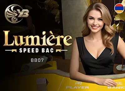 BU88 Lumière Speed Bac BB07